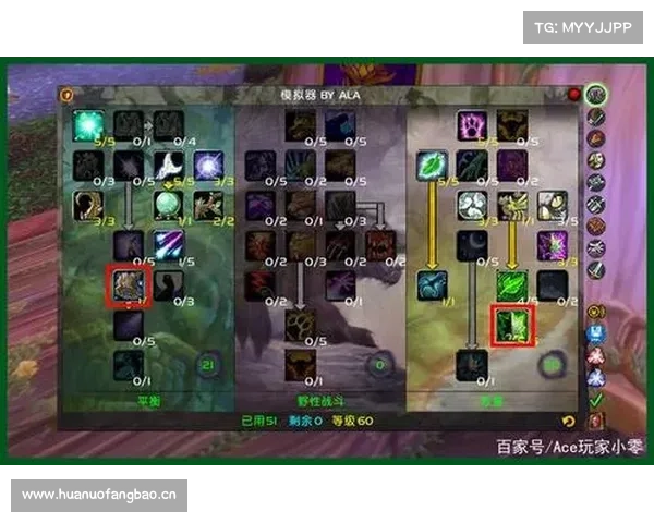 魔兽世界怀旧服：重拾治疗之道